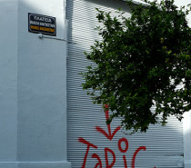 Μια γωνιά για τον ποιητή Μια γωνιά για τον ποιητή