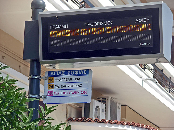 cultural_bus_stop cultural_bus_stop