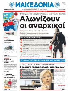newspaper