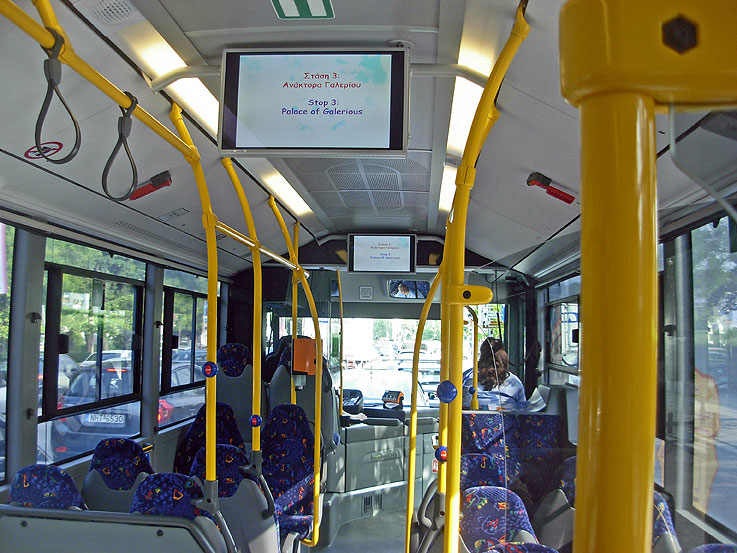 stop_galerius_aggelaki Το ανάκτορο στην... Αγγελάκη