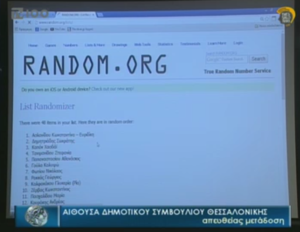 randomorg